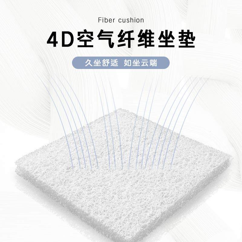 4d空气纤维坐垫屁垫学生夏季卧室地上凉垫办公室久坐不累透气椅垫