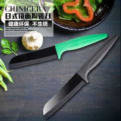 陶瓷刀5寸料理厨师刀蔬果菜刀抑菌环保持久锋利水果刀厨房用品