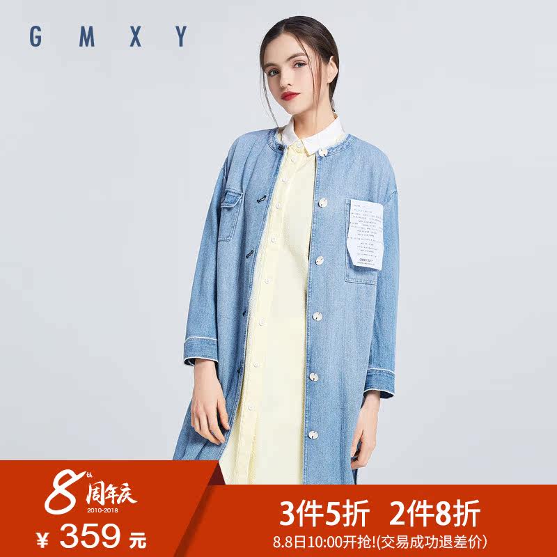 古木夕羊/gmxy2018秋女装新品牛仔风衣e271610