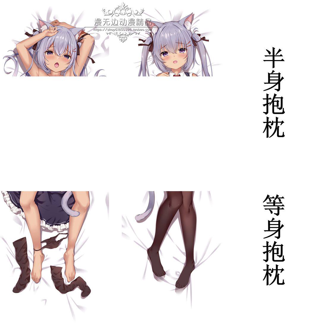 くろ等身抱枕套绅士h定制银发双马尾猫耳女仆萝莉こくと銀娘动漫