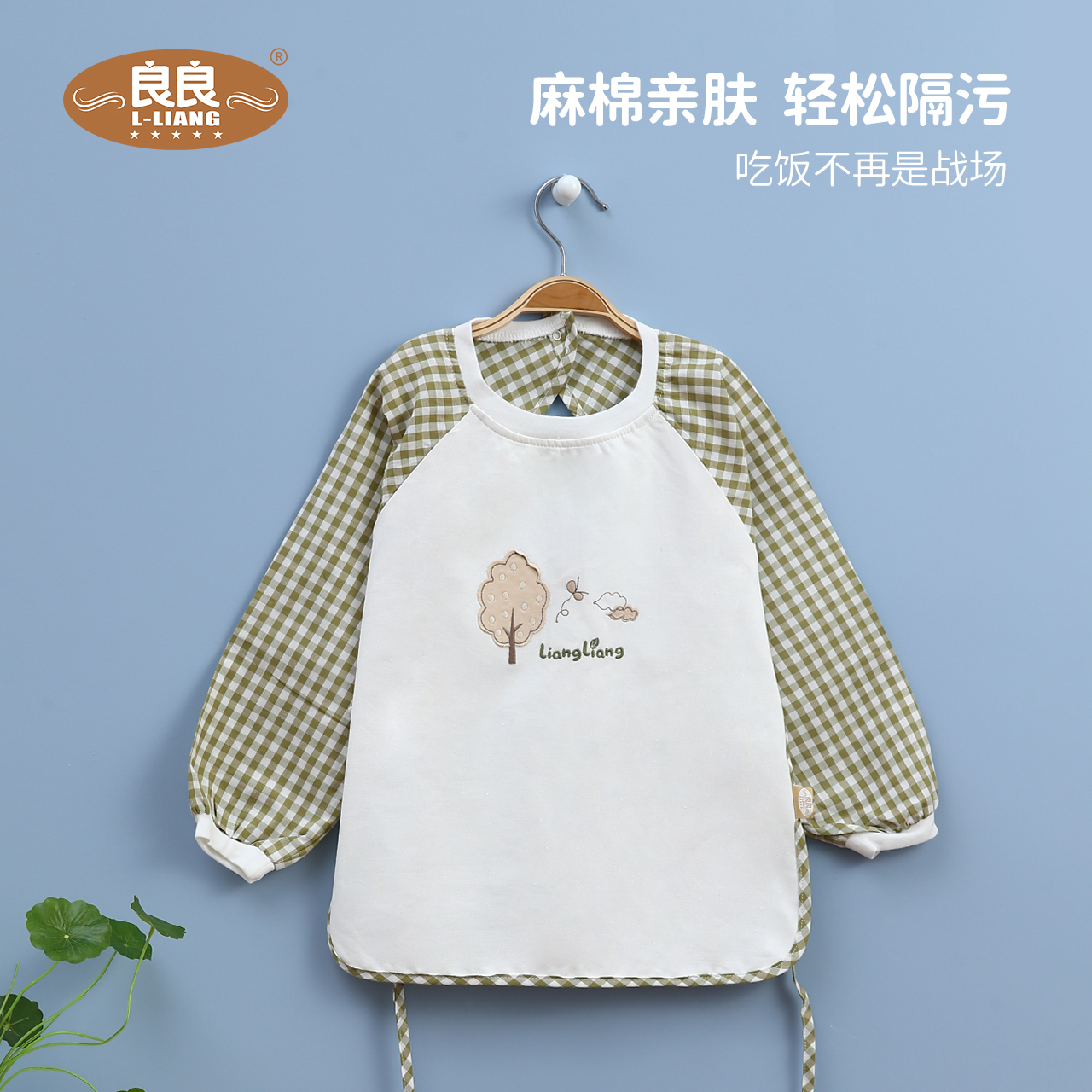 Good Good Bib Infants Cotton Large baby children Burqa waterproof Dressing Dinner jacket Rice clothingin the Children/Baby/Family fitted , Anti-dressing/Overalls category - from Buy2taobao.com to provide professional Taobao agent buy service
