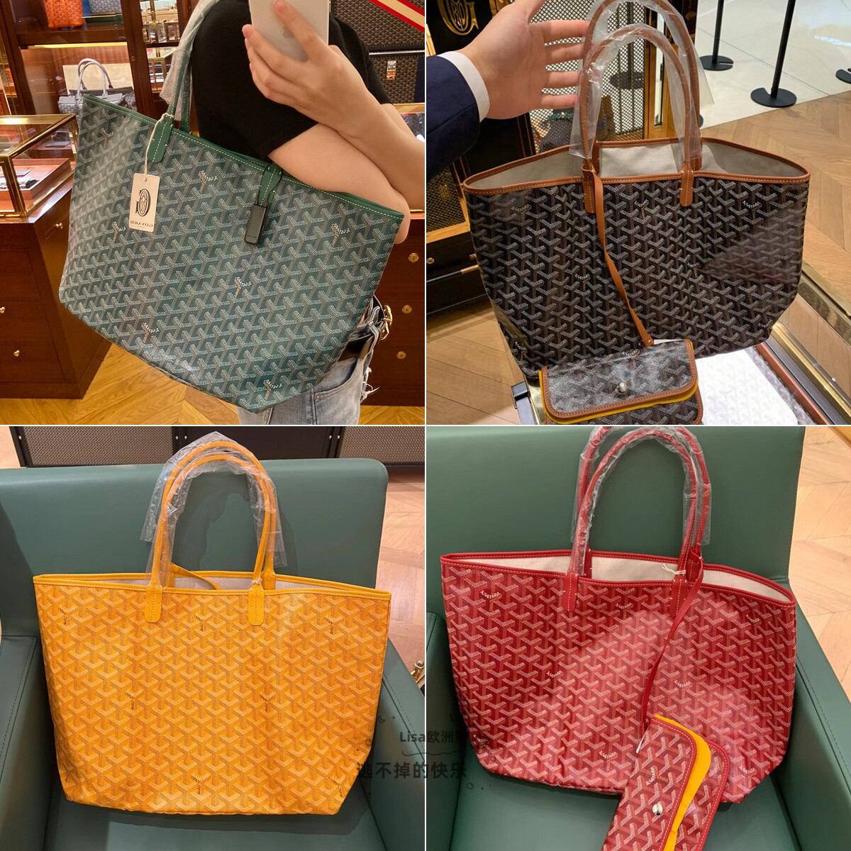 goyard戈雅经典y字logo印花女包 中号购物袋子母包单肩手提托特