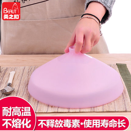 微波炉专用饭盒罩子加热硅胶无毒饭菜保鲜盖子盘碗罩防油盖防溅盖|msdalam kategori pinggan mangkuk, pemeliharaan bekas/bekas pemeliharaan, penutup - dari Buy2taobao.com untuk memberikan perkhidmatan ejen Taobao profesional membeli