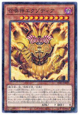 【假面卡牌】游戏王 nmr 千年平爆 召唤神 艾克佐迪亚 pgb1