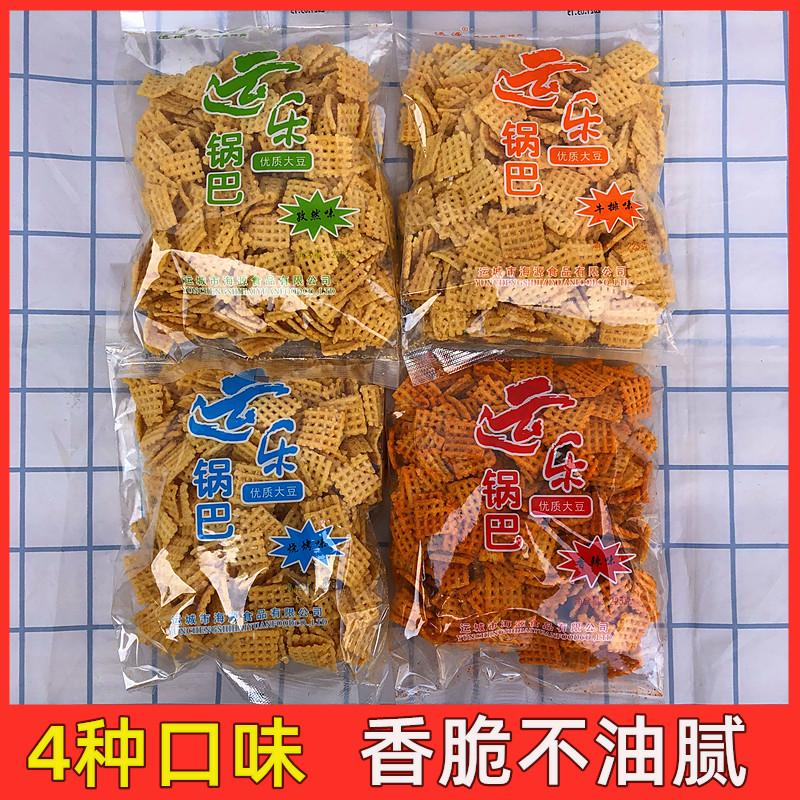 运乐大豆锅巴运源大米黄豆锅巴山西运城特产粗粮185克油炸香辣脆