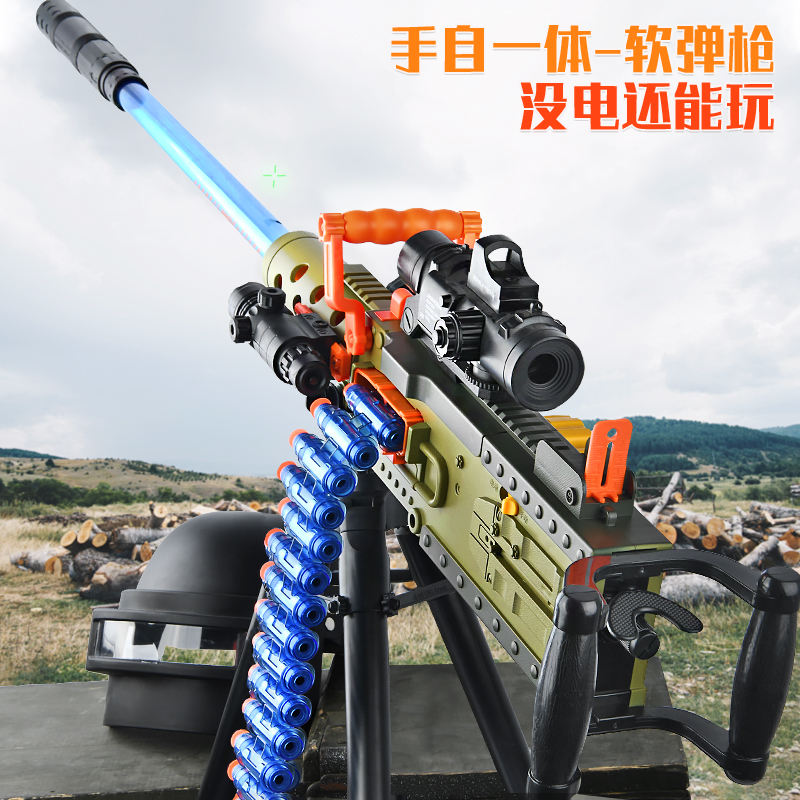 m2重机枪儿童玩具枪仿真软弹枪小男孩加特林狙击机关吃鸡机枪吸盘