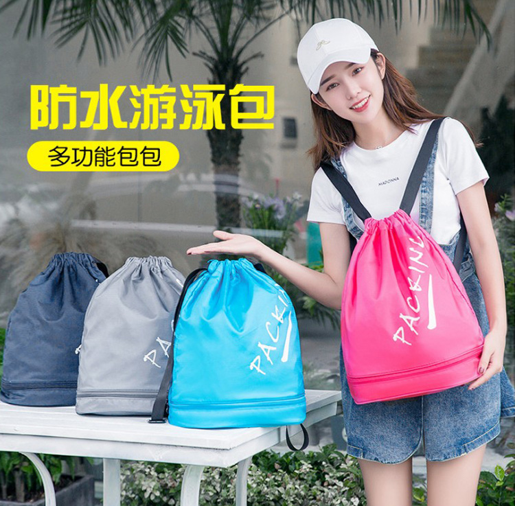 游泳包 干湿分离 女 韩国 便携_游泳包干湿分离女韩国便携泳衣收纳袋