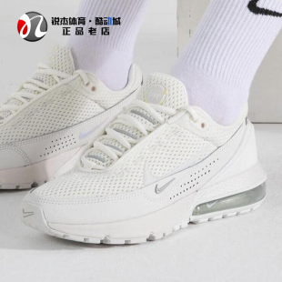 耐克Nike Air Max Pulse女子透气轻便气垫缓震低帮跑步鞋FD6409