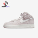 耐克Nike Air Force 1 AF1男女翻毛皮空军一号中帮板鞋DM0107-500