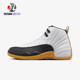耐克Nike Air Jordan 12黑白黄25周年男女款复古篮球鞋DR8887-100