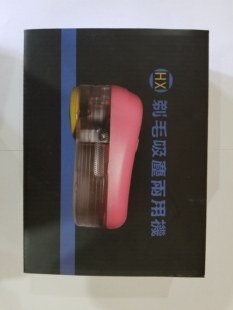 插电式新款高速剃毛机FD600-1毛球修剪器