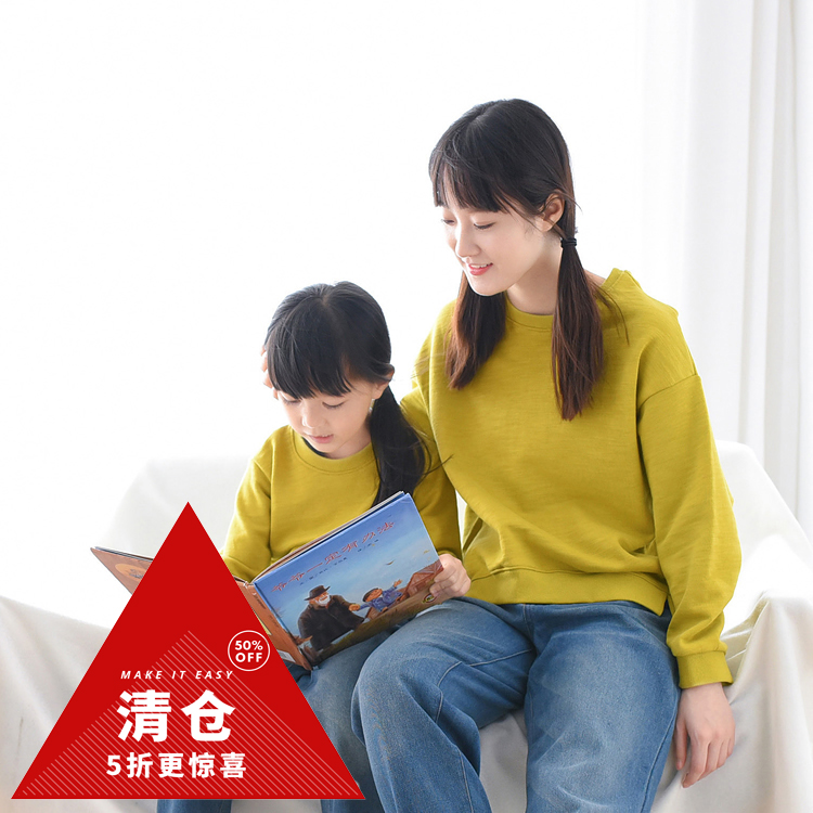 猜猜爱 第350个拥抱 秋季亲子装母子装2019秋款 母女装长袖卫衣童|ruв категории Детская одежда, свитер/свитер - от Buy2taobao.com для оказания профессиональной услуги покупки агента Taobao