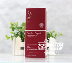 新西兰正品代购Trilogy天然野玫瑰果油45ml 滋润亮肤补水孕妇可用