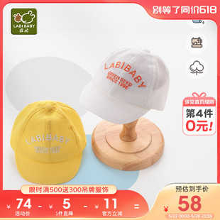 拉比婴儿帽子夏季2023新款男女宝宝网眼鸭舌帽遮阳帽棒球帽太阳帽