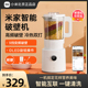 小米米家智能轻音破壁机S1家用全自动加热冷料理机新款榨汁豆浆机