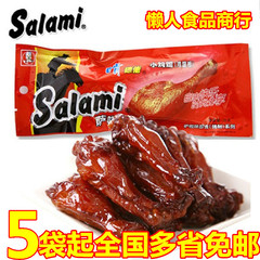 萨啦咪小鸡腿 salami鸡腿萨拉米小鸡腿 萨拉咪系列德佬(烤制)原味