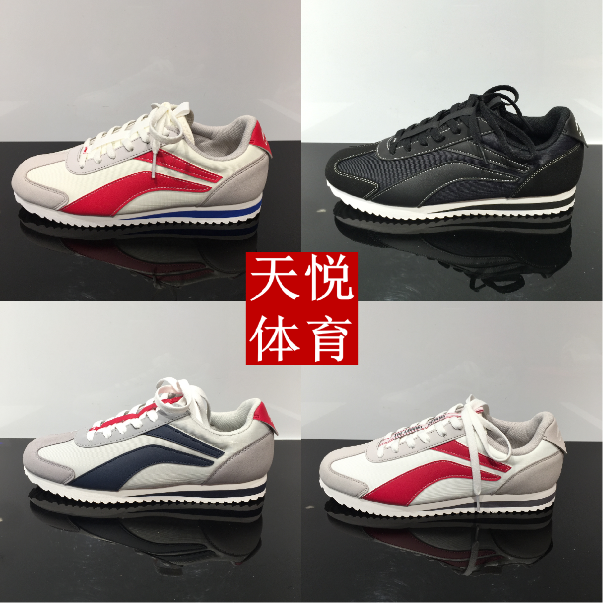 李宁阿甘鞋女大额优惠券