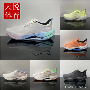 李宁超轻21跑步鞋2024年新款减震回弹透气男女运动鞋 ARBU001/002