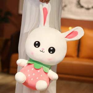 小白兔公仔兔子毛绒玩具可爱玩偶布娃娃抱枕女生睡觉儿童生日礼物
