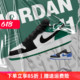 Air Jordan 1 Low GS AJ1Low黑绿脚趾复古灰蓝白复古篮球鞋553560