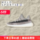 甜瓜体育Adidas Yeezy 350V2椰子侃爷卡其灰麻灰芝麻跑步鞋FZ1267