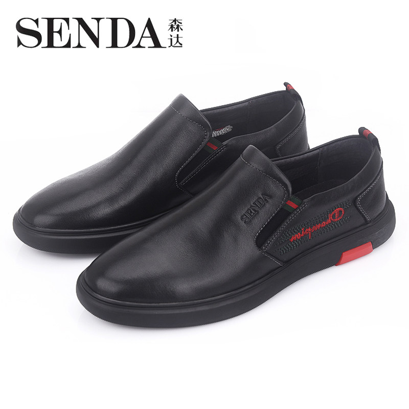 森达皮鞋senda男鞋黑字字母单鞋男单2021厚底单鞋
