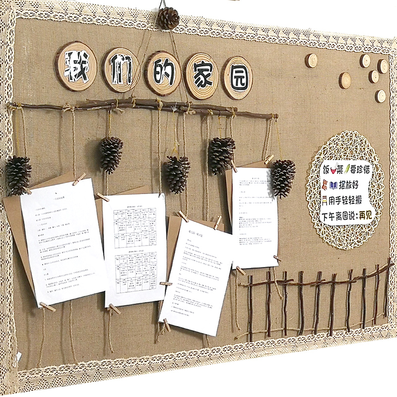 森系幼儿园主题墙面装饰环创环境布置材料教室家园联栏半成品贴秋