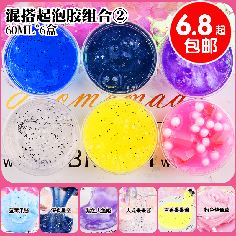 史莱姆起泡胶1元网红起泡胶超大 气泡便宜网红解压泥果酱泥少女心|ruв категории игрушка/коляска/головоломка/блоки/модель, цвет/глина/из глины, глина/ультра - легких глина - от Buy2taobao.com для оказания профессиональной услуги покупки агента Taobao