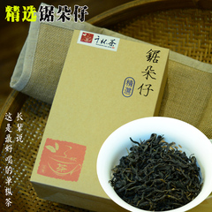 潮州凤凰单枞茶叶 凤凰单丛茶 乌龙茶 杏仁香 精选锯朵仔 200g装