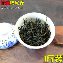 潮州凤凰单枞茶叶 凤凰单丛茶 乌岽 银花香香 精选 鸭屎香 500g