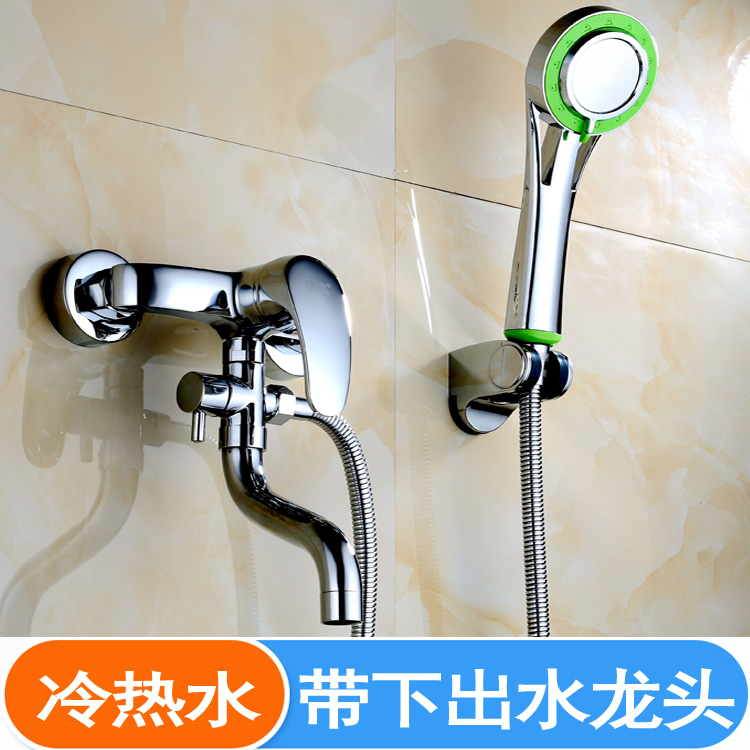 全銅浴室冷熱混水閥簡易花灑套裝淋浴花灑帶下出水龍頭洗澡龍頭在類目 家裝主材, 衛浴用品, 衛浴龍頭, 淋浴花灑龍頭(套裝)中 - 來自Buy2taobao.com提供專業的淘寶代購服務