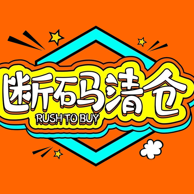 领优惠券