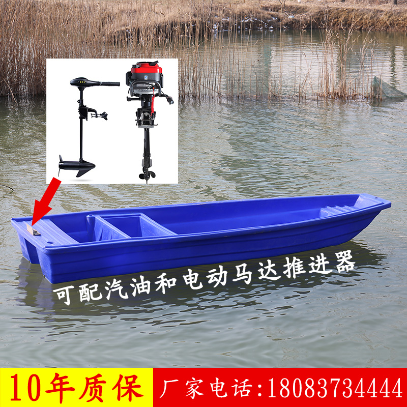 Foreign trade Direct selling brand new fade Double Go fishing entertainment Plastic boat Canoeing fishing kayakin the Outdoor/Mountaineer/Camping/Travel Goods , Special outdoor sports equipment , Marine vessels , Kayak inflatable boats category - from Buy2taobao.com to provide professional Taobao agent buy service
