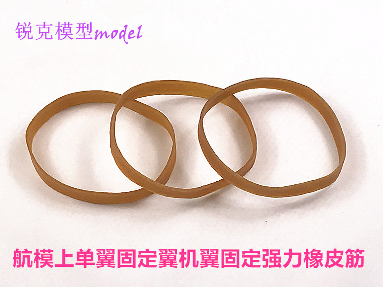 航模飞机机翼固定橡皮筋 塞斯纳微风等练习机上单翼成品|msdalam kategori mod main/animasi/Zhou Bian/cos/permainan papan, pesawat model profesional/mod perjalanan/model tentera/UAV, model kapal terbang - dari Buy2taobao.com untuk memberikan perkhidmatan ejen Taobao profesional membeli