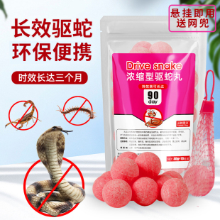 雄黄驱蛇粉长效强力防蛇用品驱蛇丸户外家用钓鱼硫磺驱虫粉同效