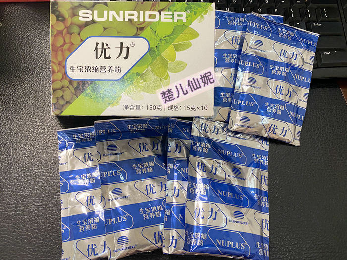 仙妮蕾德 優力生寶濃縮營養粉15g*10包生寶粉 餐包在類目 保健食品/膳食營養補充食品, 普通膳食營養食品, 其他膳食營養補充食品, 膳食補充劑型飲料中 - 來自Buy2taobao.com提供專業的淘寶代購服務