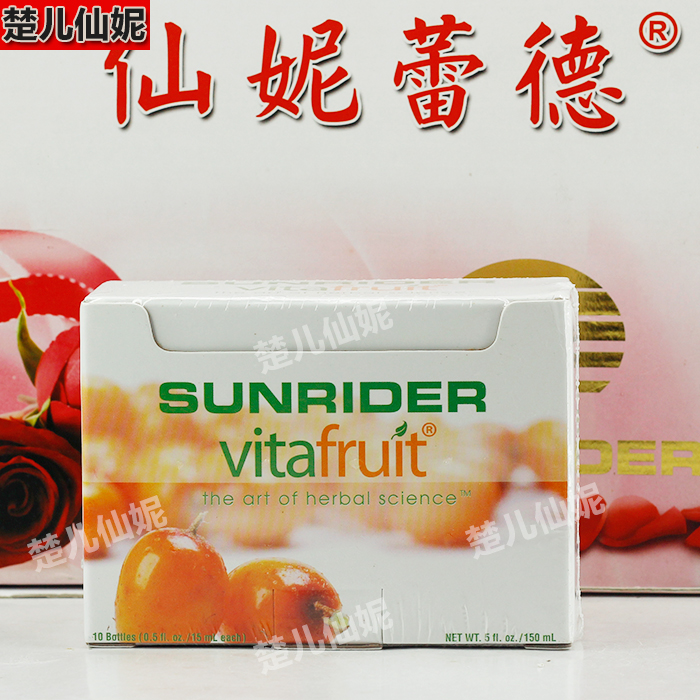 Kk仙妮蕾德正品薇麗寶濃縮液蜂蜜精華濃縮輔助飲品美麗果汁特惠價在類目 保健食品/膳食營養補充食品, 普通膳食營養食品, 其他膳食營養補充食品, 膳食補充劑型飲料中 - 來自Buy2taobao.com提供專業的淘寶代購服務