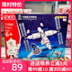 古迪空间站积木中国航天正版授权男孩拼装儿童玩具11004