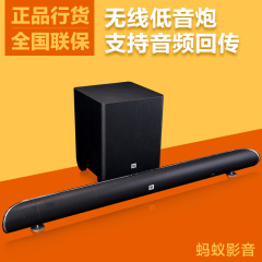 分期JBL CINEMA STV350/STV280/STV180平板电视音响回音壁影院