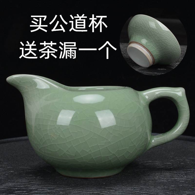 公道杯汝窑开片冰裂大号公杯茶海分茶器功夫茶具陶瓷