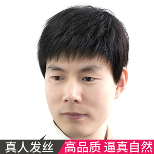 中老年男士假发