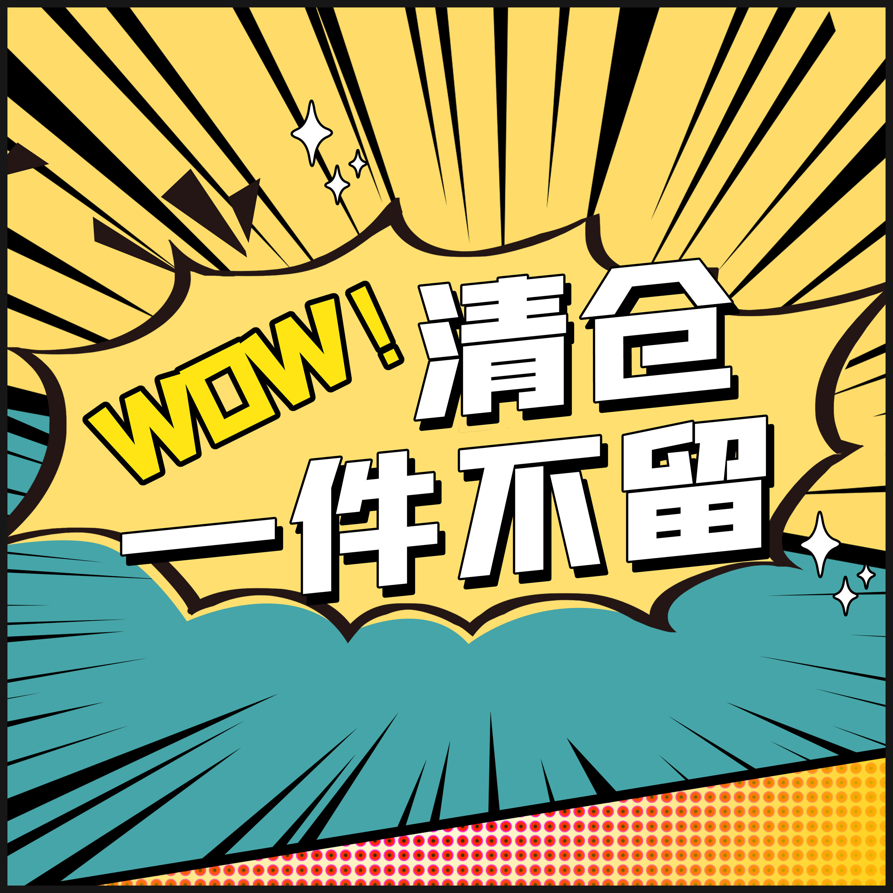 一件不留清仓外贸尾货原单纯棉男士秋冬保暖短袜