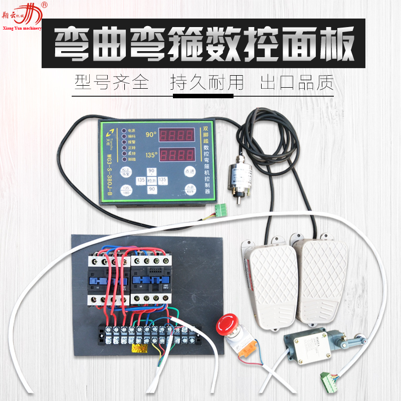 数控钢筋弯箍机电脑板弯曲机控制器编码器显示板改弯管控制板配件在类目 五金/工具, 机械五金, 其他机械五金(新)中 - 来自Buy2taobao.com提供专业的淘宝代购服务