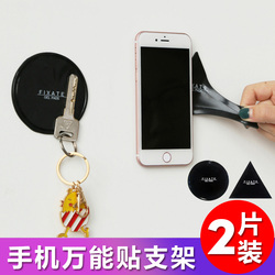 纳米随手贴吸附万能贴神奇胶垫无痕黑科技手机