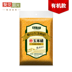 葵花阳光 有机玉米碴400g 新品湿地杂粮