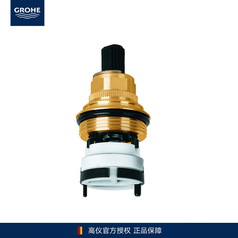 高仪阀芯grohe进口恒温龙头水器4736400012433000其它卫浴配件