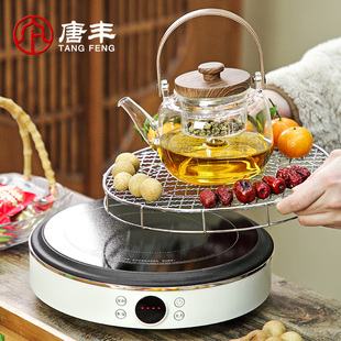 冬季围炉煮茶的炉子家用室内烤茶神器电陶炉煮茶器具配件插电烧烤