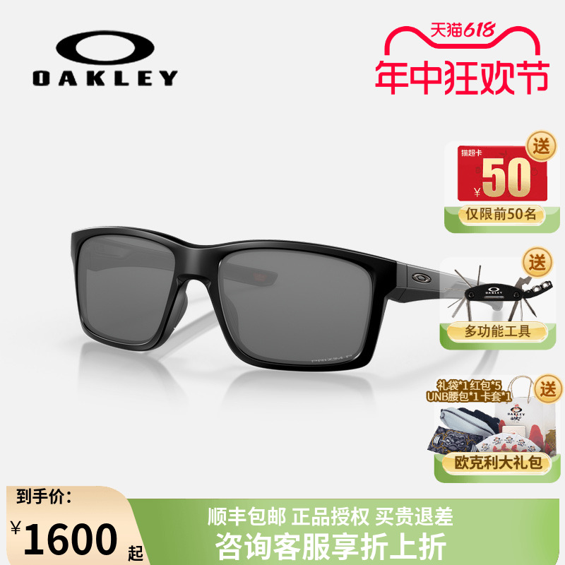 Oakley欧克利休闲太阳镜谱锐智潮流时尚男女通用太阳镜9264