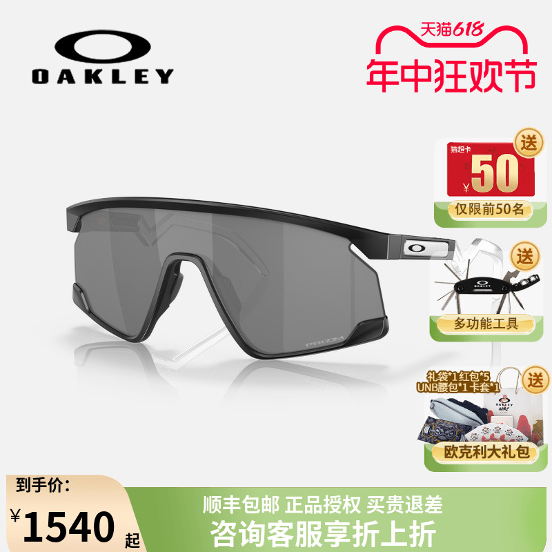 Oakley欧克利新款男女通用跑步专业护目运动太阳镜9280
