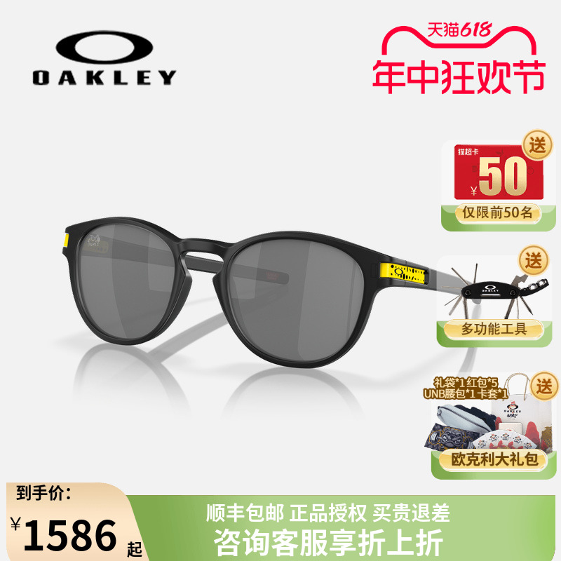 Oakley欧克利休闲运动眼镜时尚街拍墨镜防紫外线太阳镜Latch 9265
